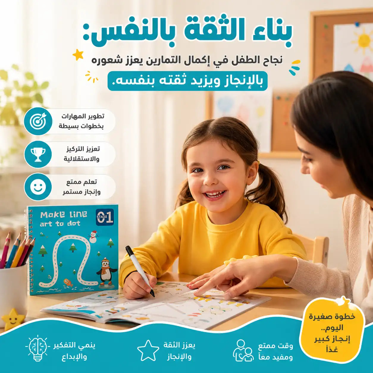 Petit Génie – Tracer & Apprendre