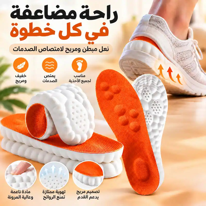 Semelles Ortho Comfort