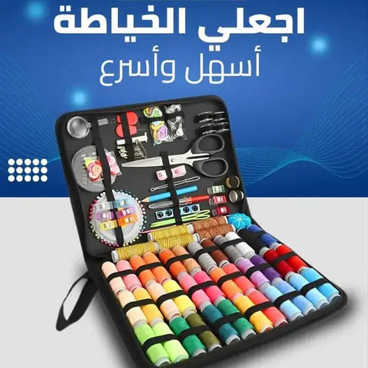 بوكس الخياطة